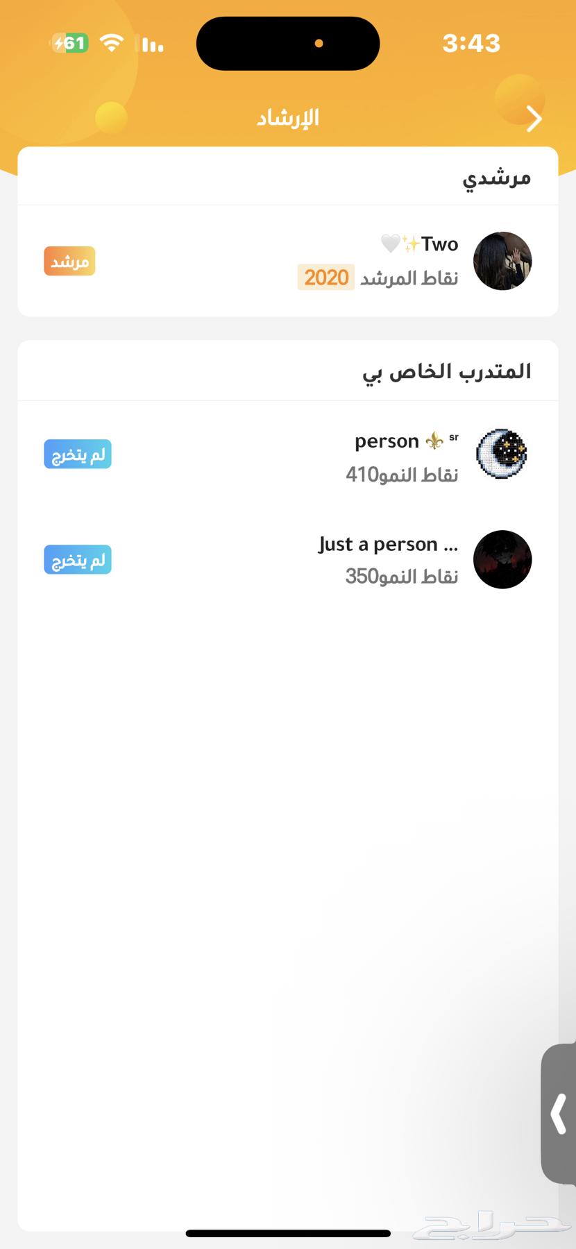 Wii Play account with all its accessories, hand-to-hand delivery (Jeddah)64519766171265113