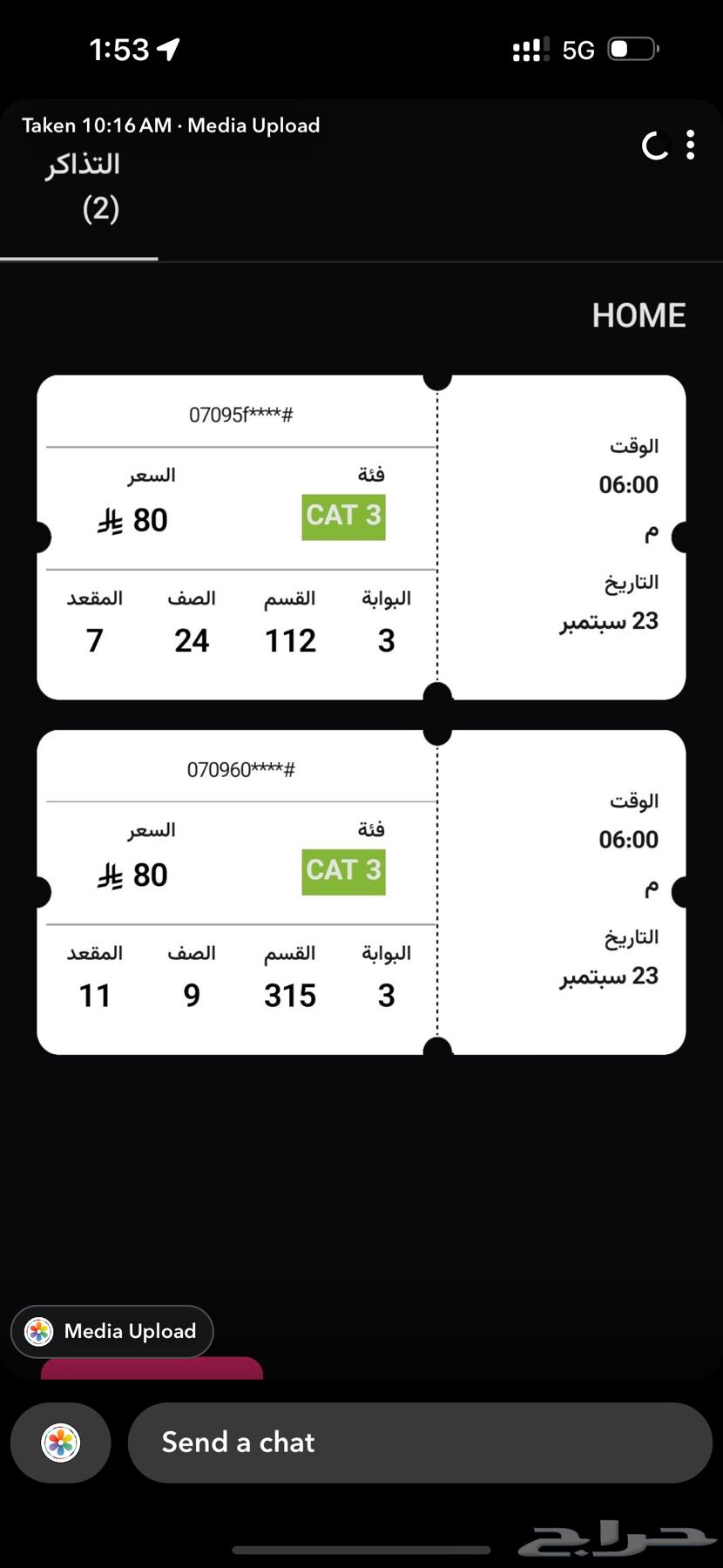 Al Ahly and Pyramids tickets64522570308994110