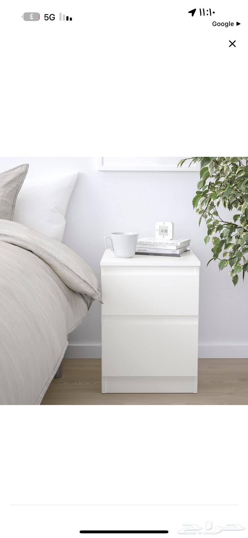 ايكيا طاولة جانبية64492175640450111