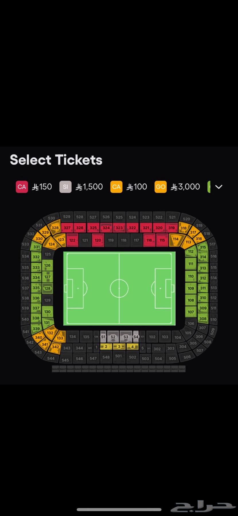 Al Ahli tickets64518974508162110