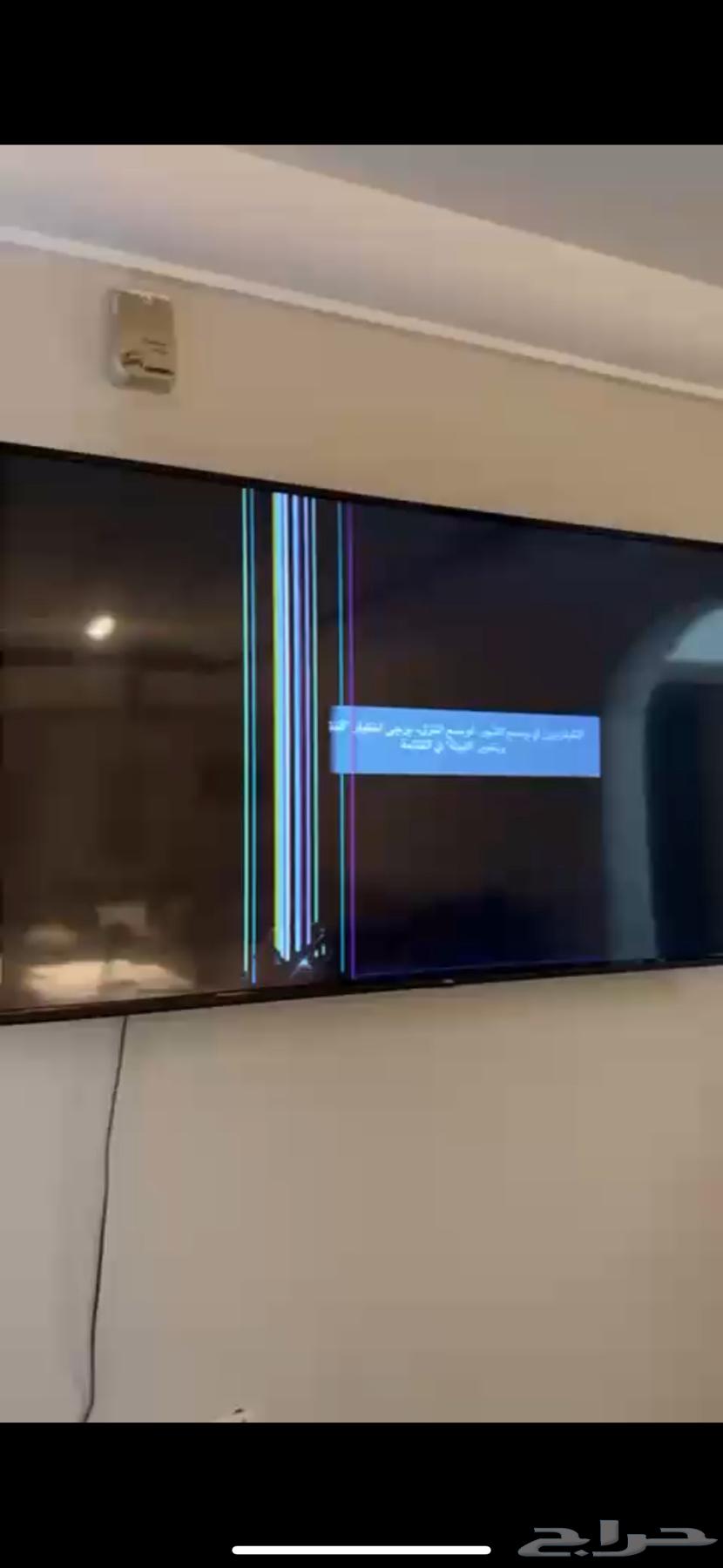 TCL Broken TV64522893409409111