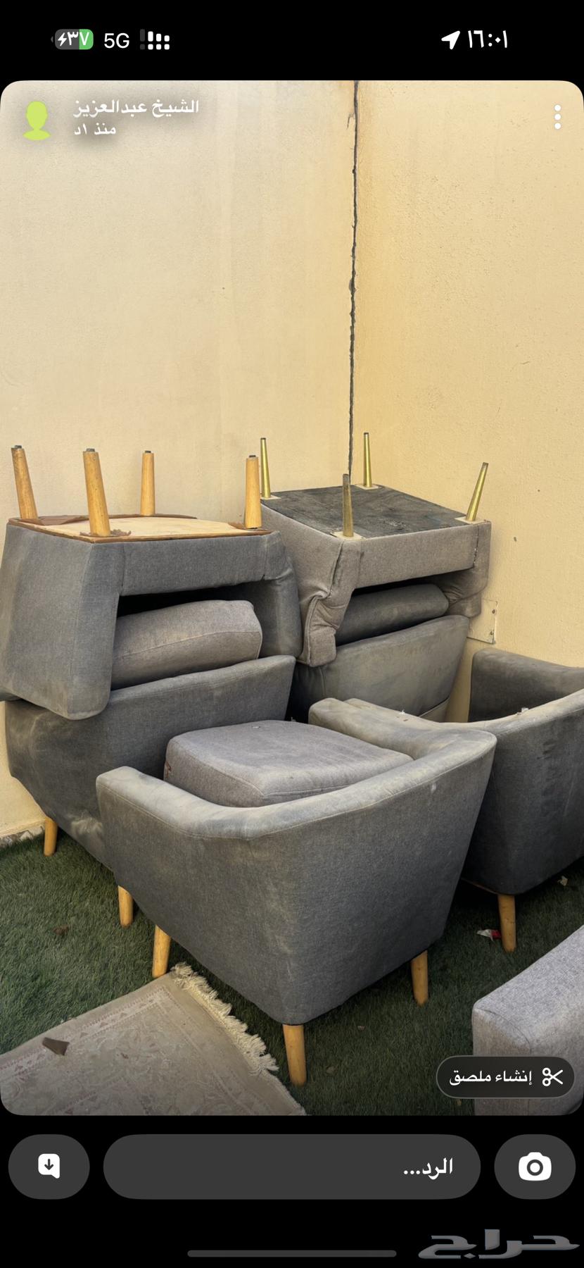 عرض لكمية كراسي للبيع64491809604481113
