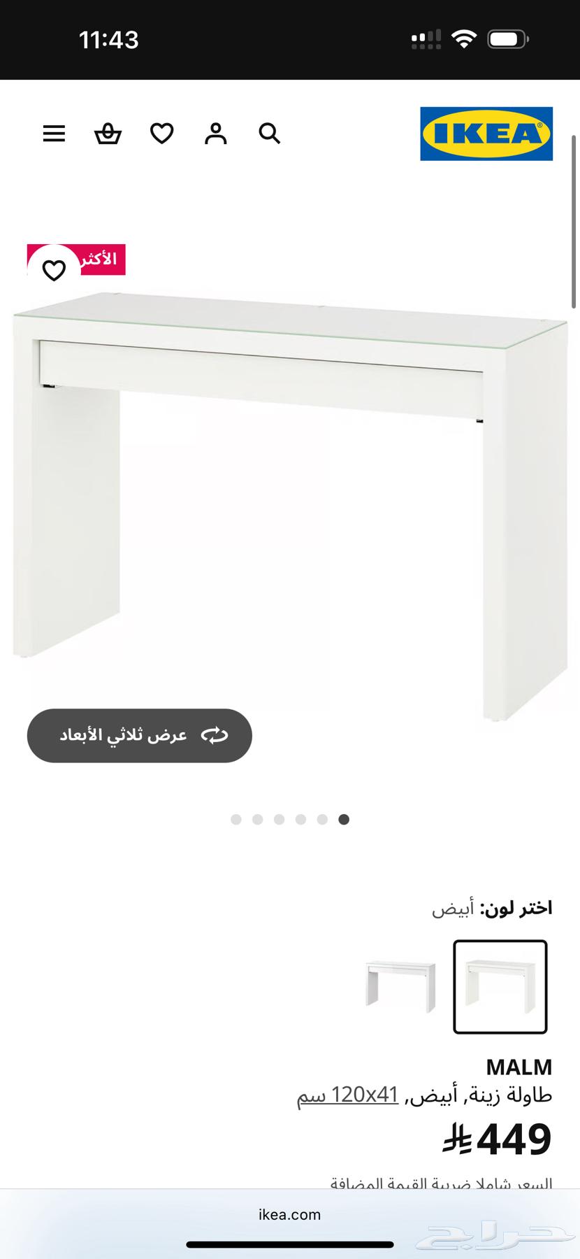 round mirror and dressing table64521411685121113