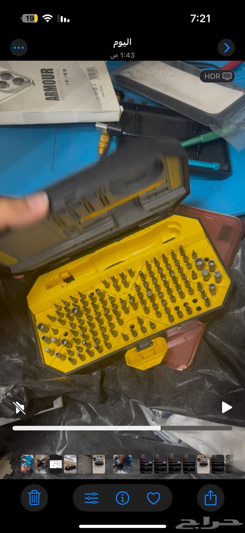 عدت صيانه اجهزه ايفون وسامسونق كامله64520275610242112