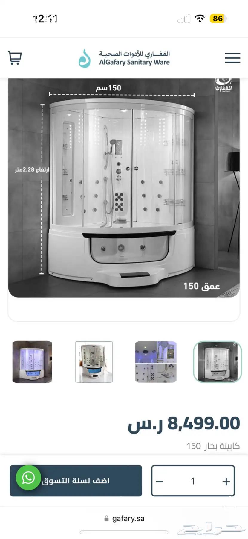 Jacuzzi for two people64523387281026110