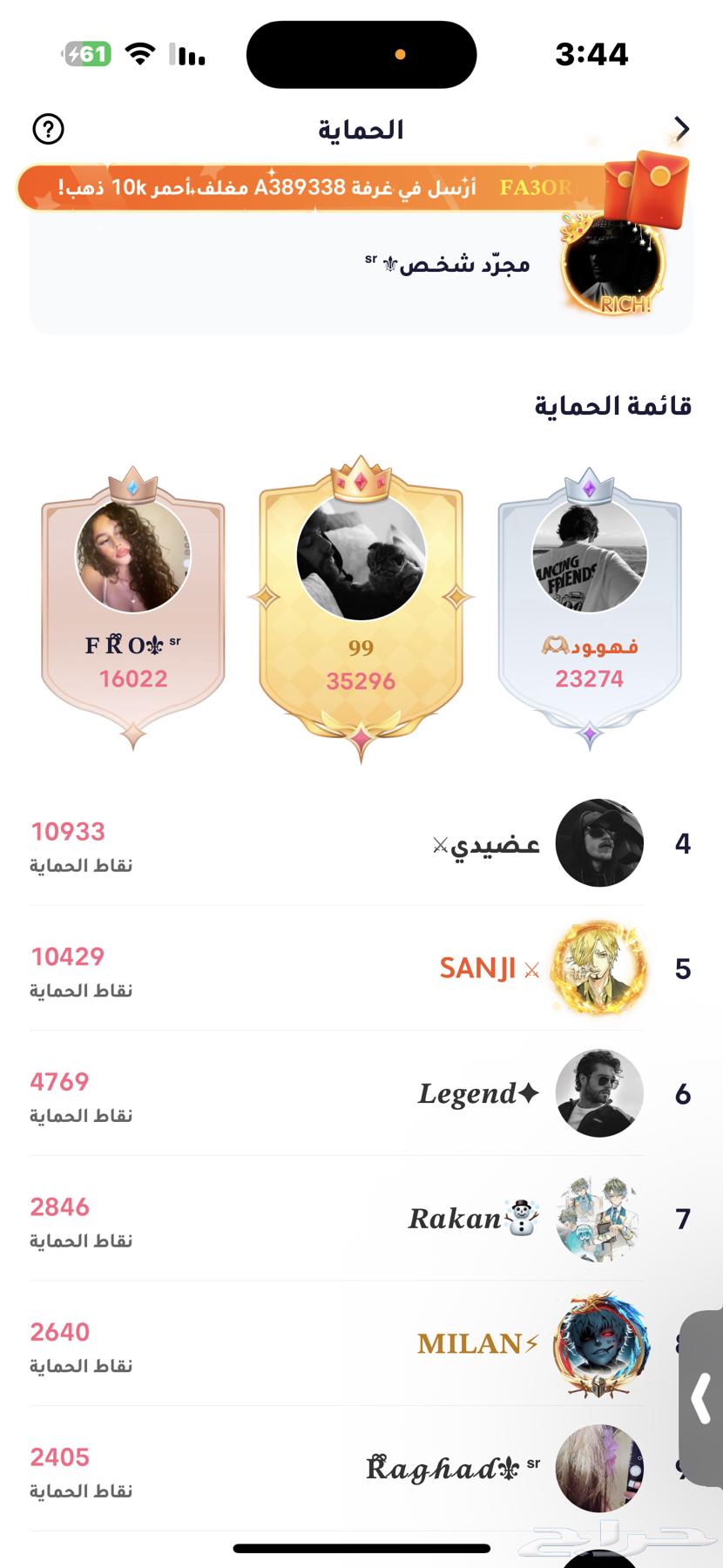 Wii Play account with all its accessories, hand-to-hand delivery (Jeddah)64519766171265111