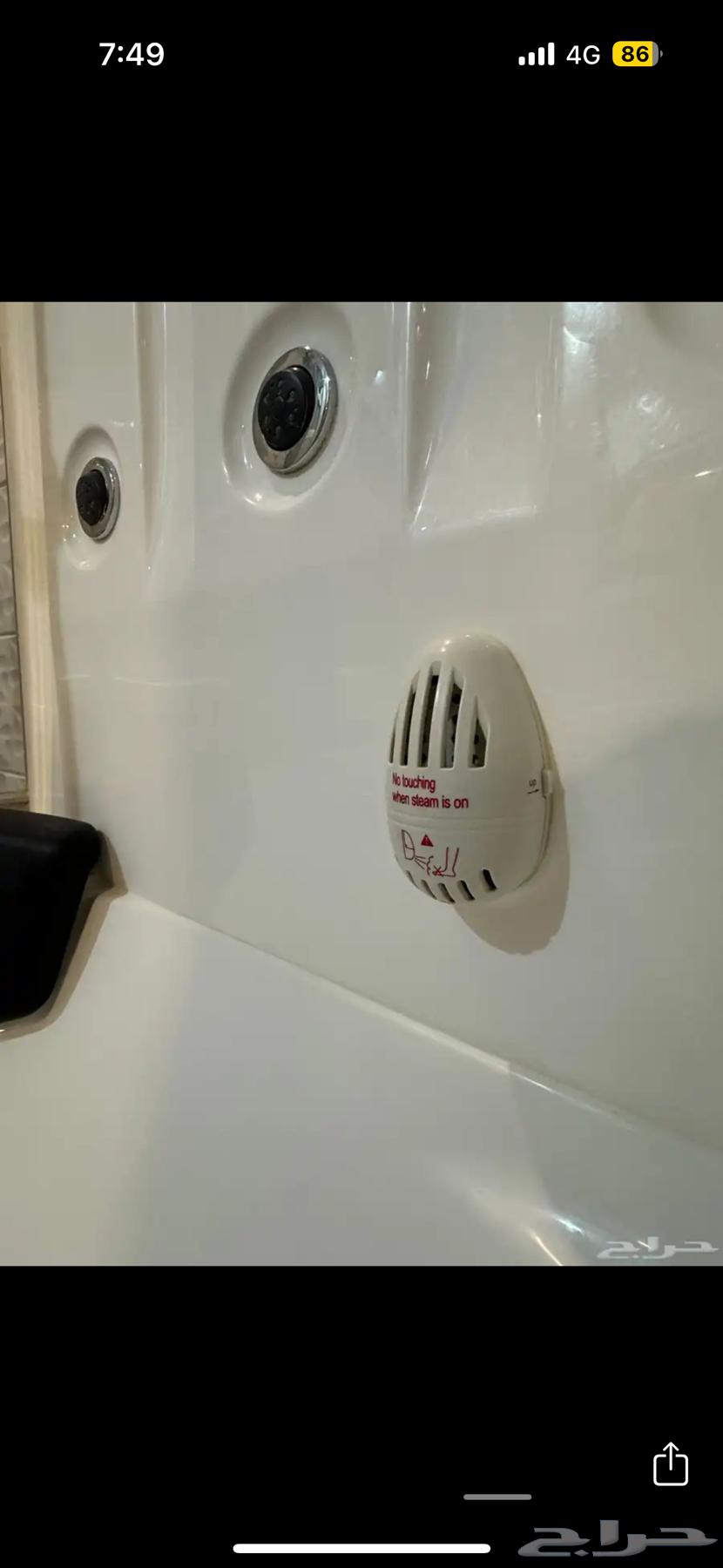 Jacuzzi for two people64523387281026113