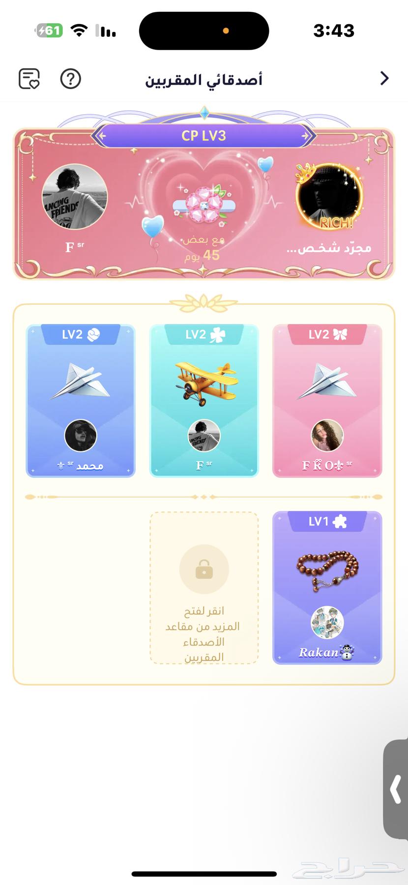 Wii Play account with all its accessories, hand-to-hand delivery (Jeddah)64519766171265110