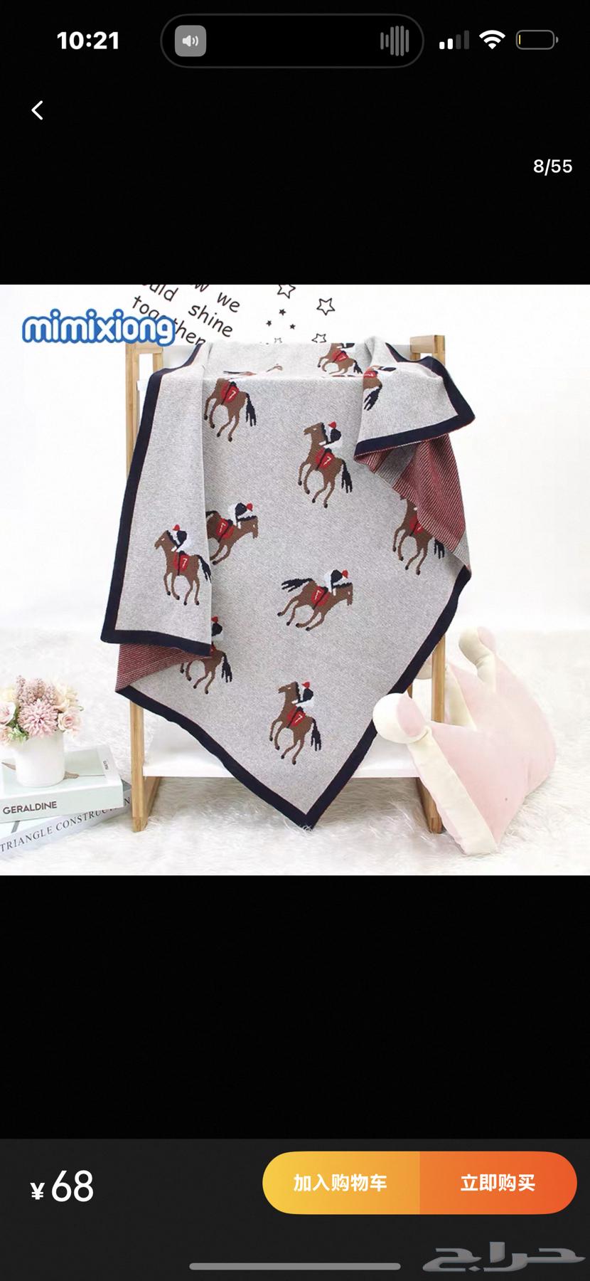 مفرش أطفال قطن محبوك برسمة الخيول - رمادي أنيق64519342305667114