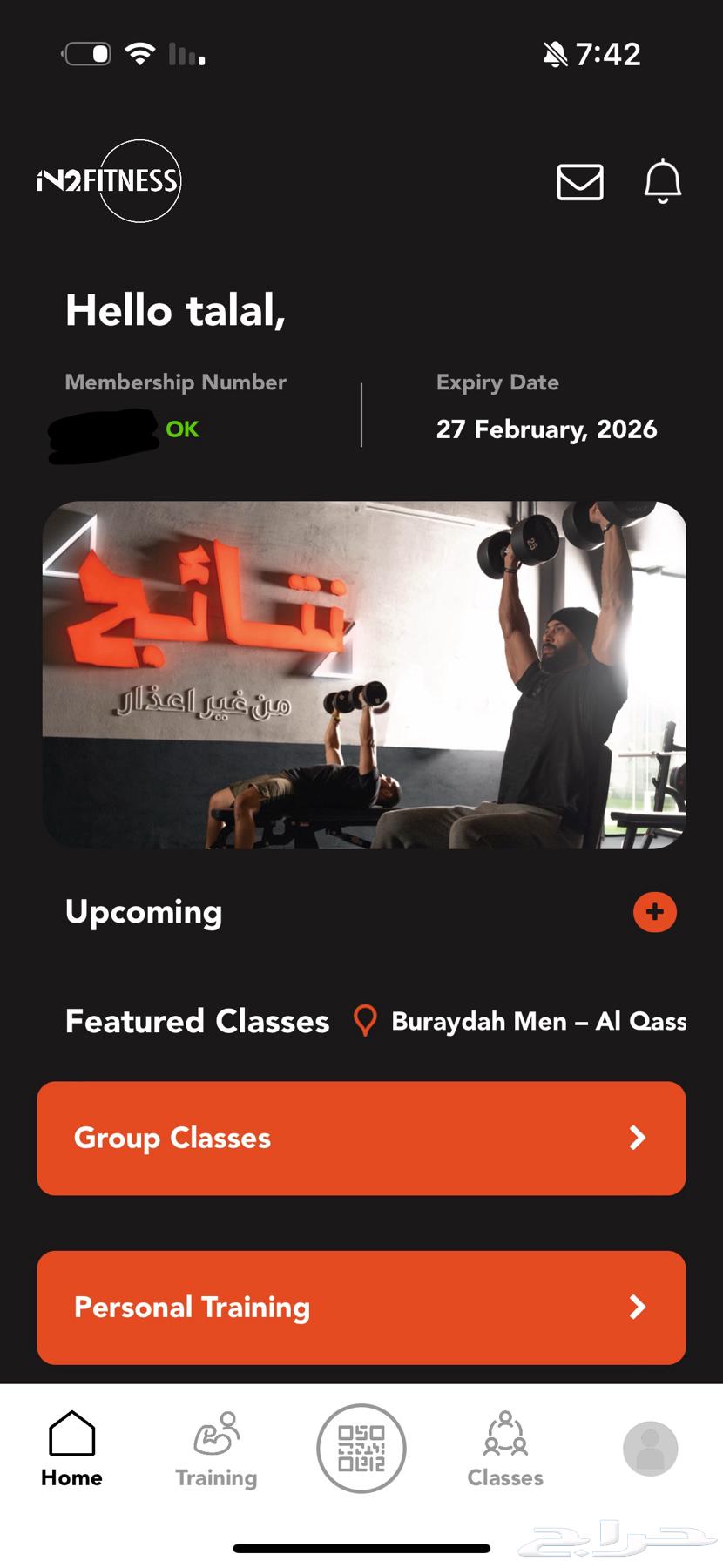 للتقبيل اشتراك نادي ان2 فتنس64525109167106110