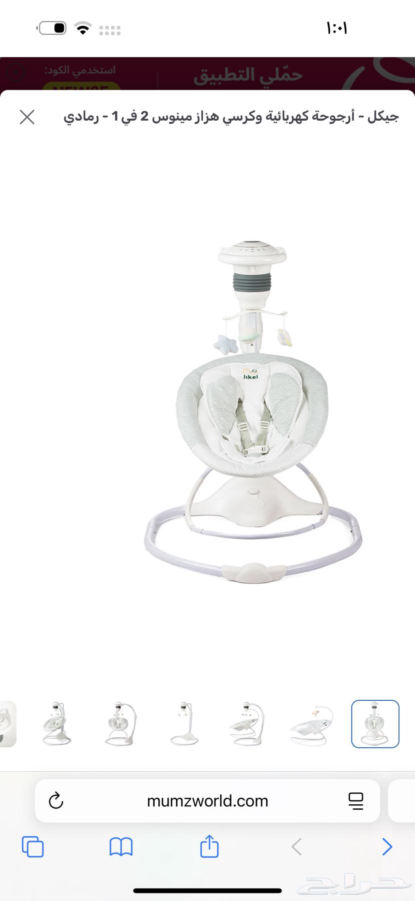 هزاز كهربائي64519681207681112