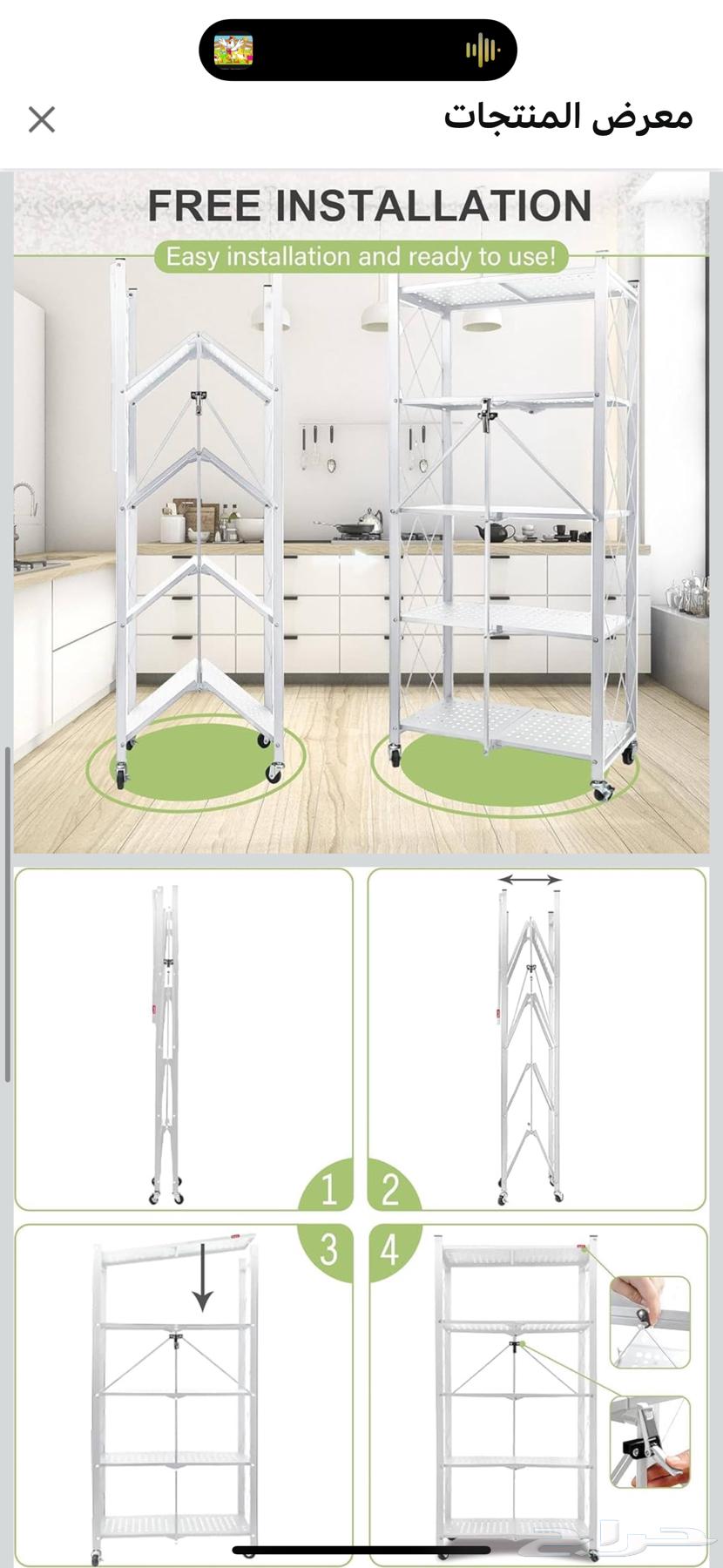 ارفف تخزين حديديه64520318380162112