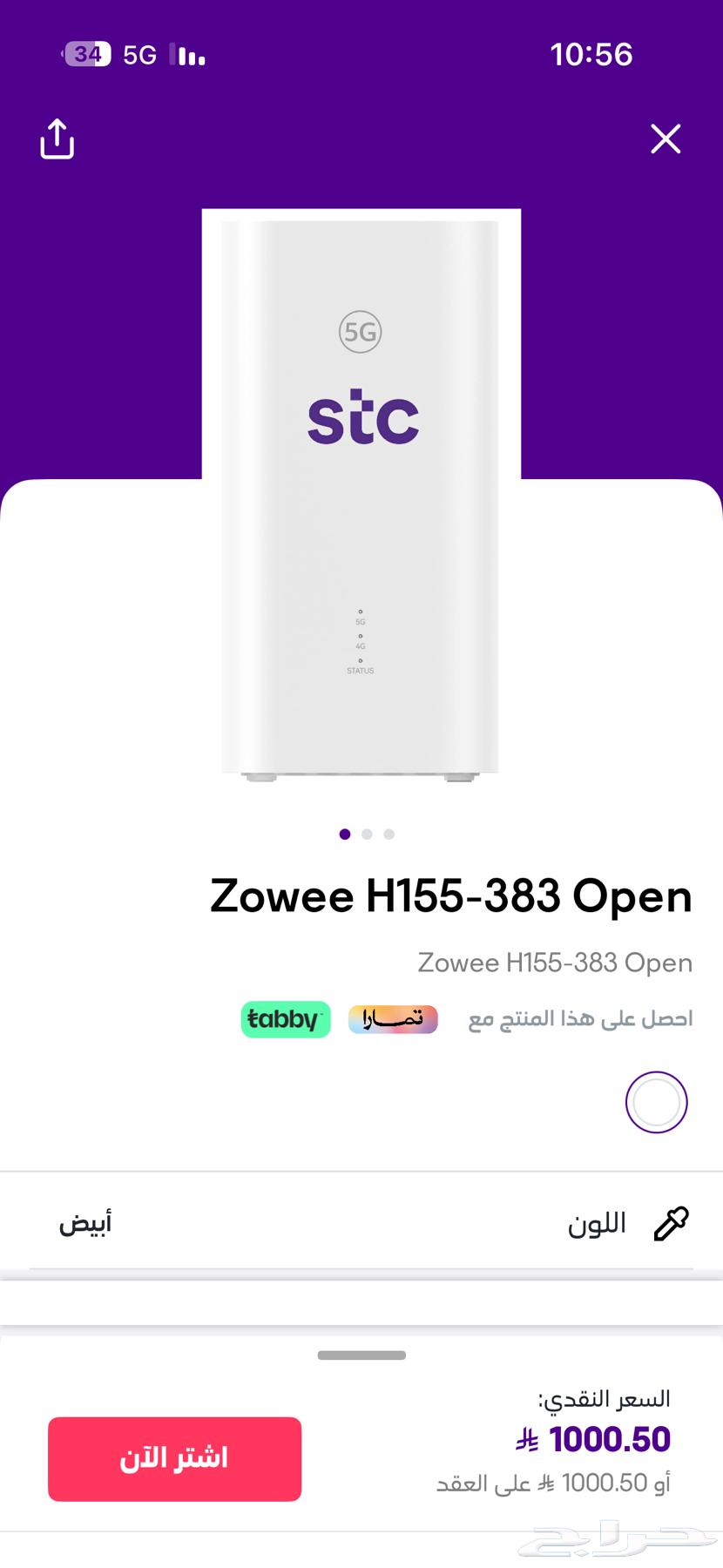 STC Router64526676122369114