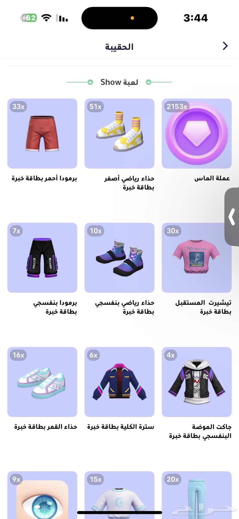 Wii Play account with all its accessories, hand-to-hand delivery (Jeddah)64519766171265114