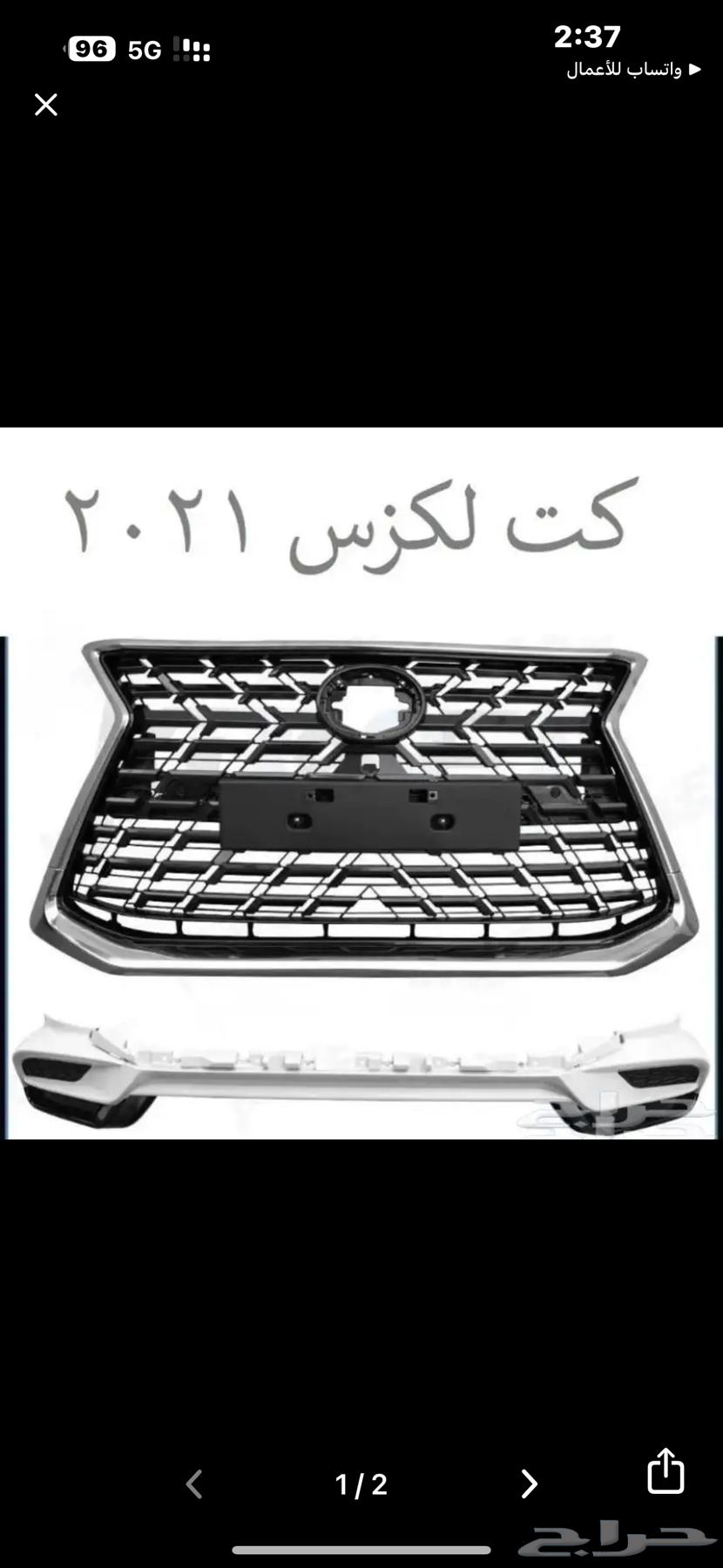 Front grill and bumper for Lexus 202164519822091778110