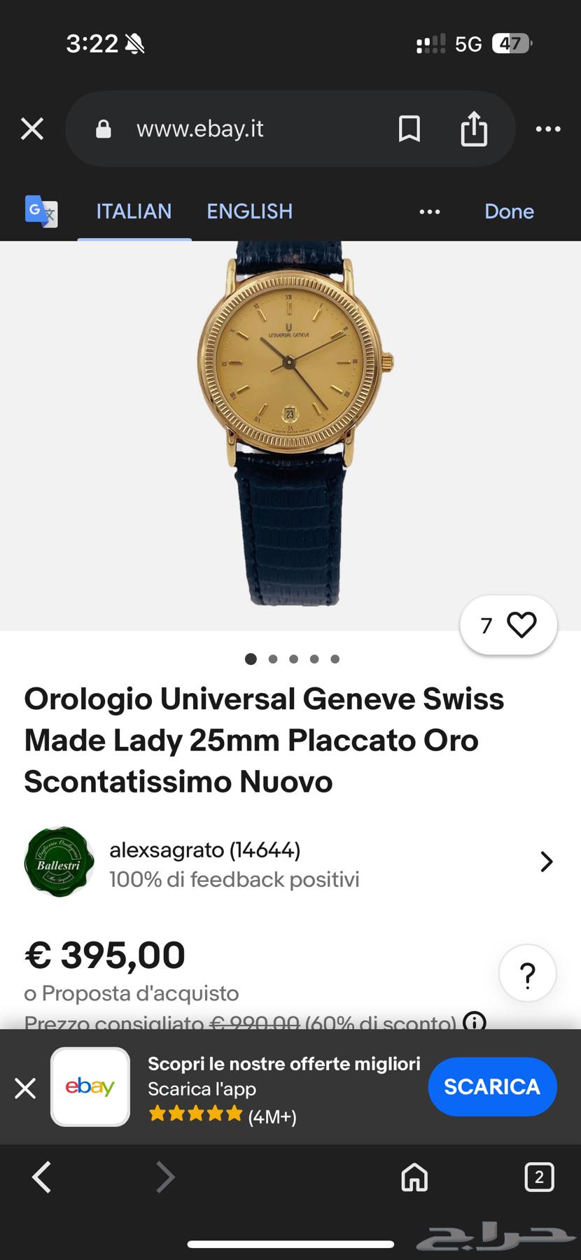 Universal Geneva Watch (Original Strap) + Extra64522823287426111