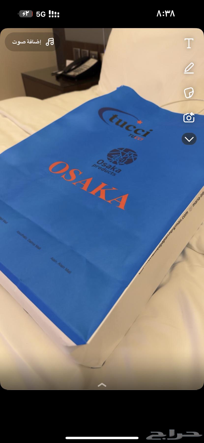 افضل حذاء ياباني64526523899138112