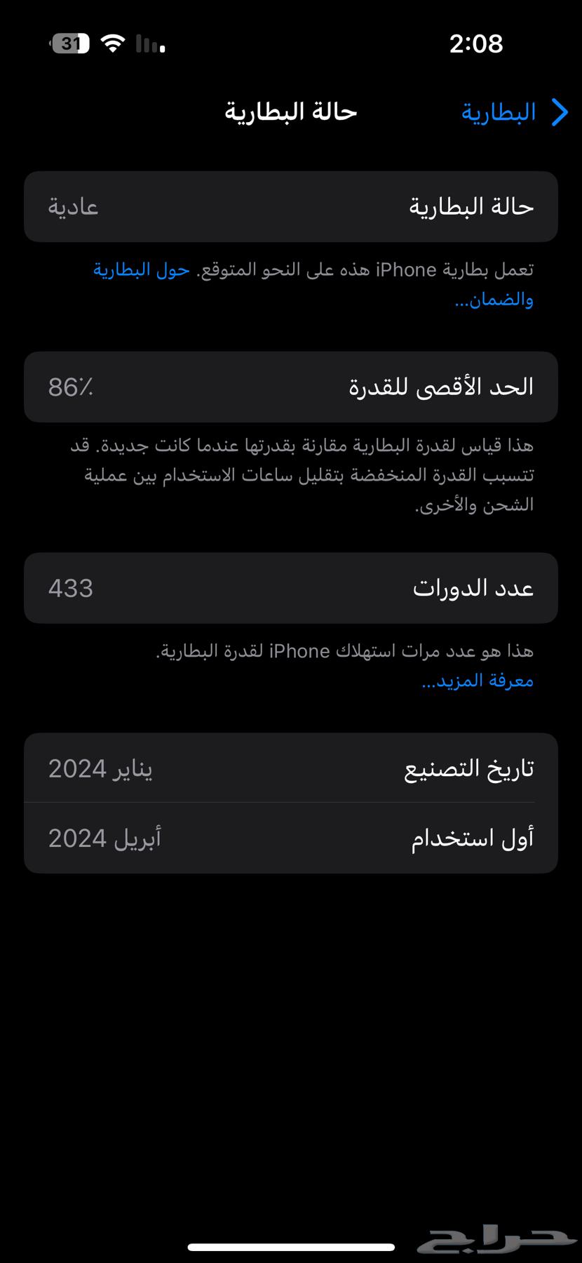 iPhone 15 Regular64522345306114114