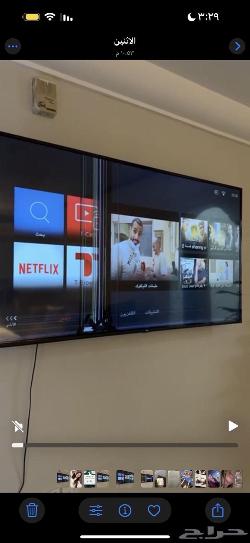 TCL Broken TV64522893409409110