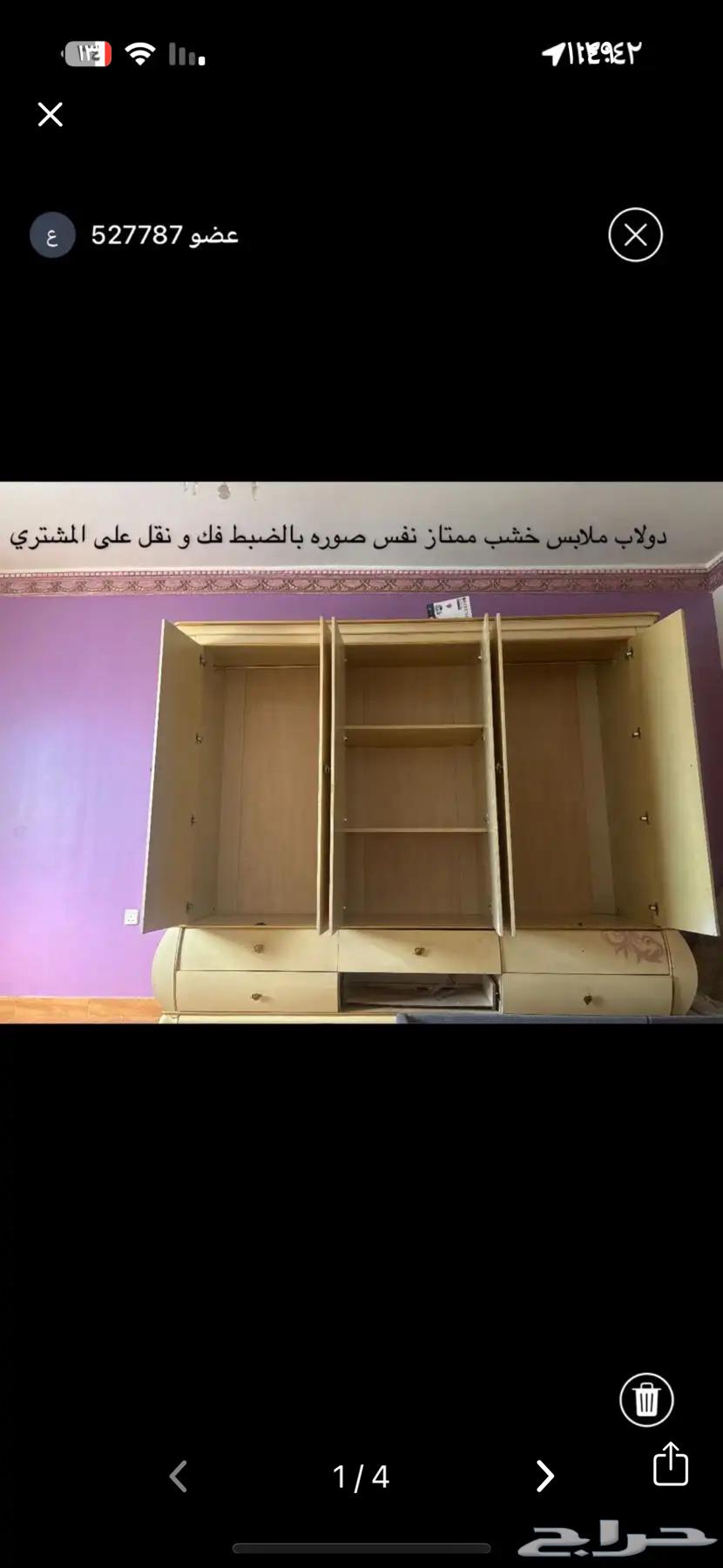 لا يوجد مكيفات ولا أدوات كهربائية64522443933698111