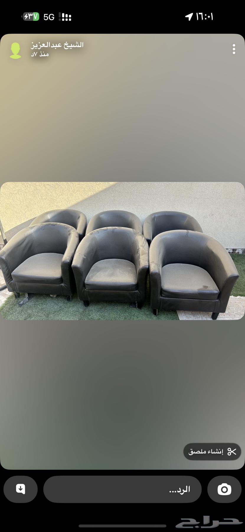 عرض لكمية كراسي للبيع64491809604481114