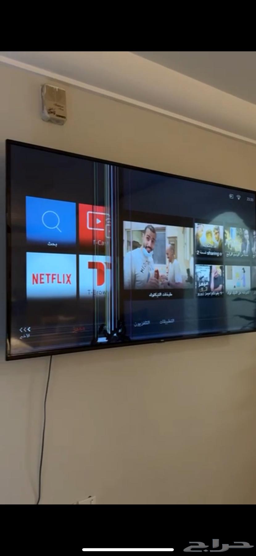 TCL Broken TV64522893409409112