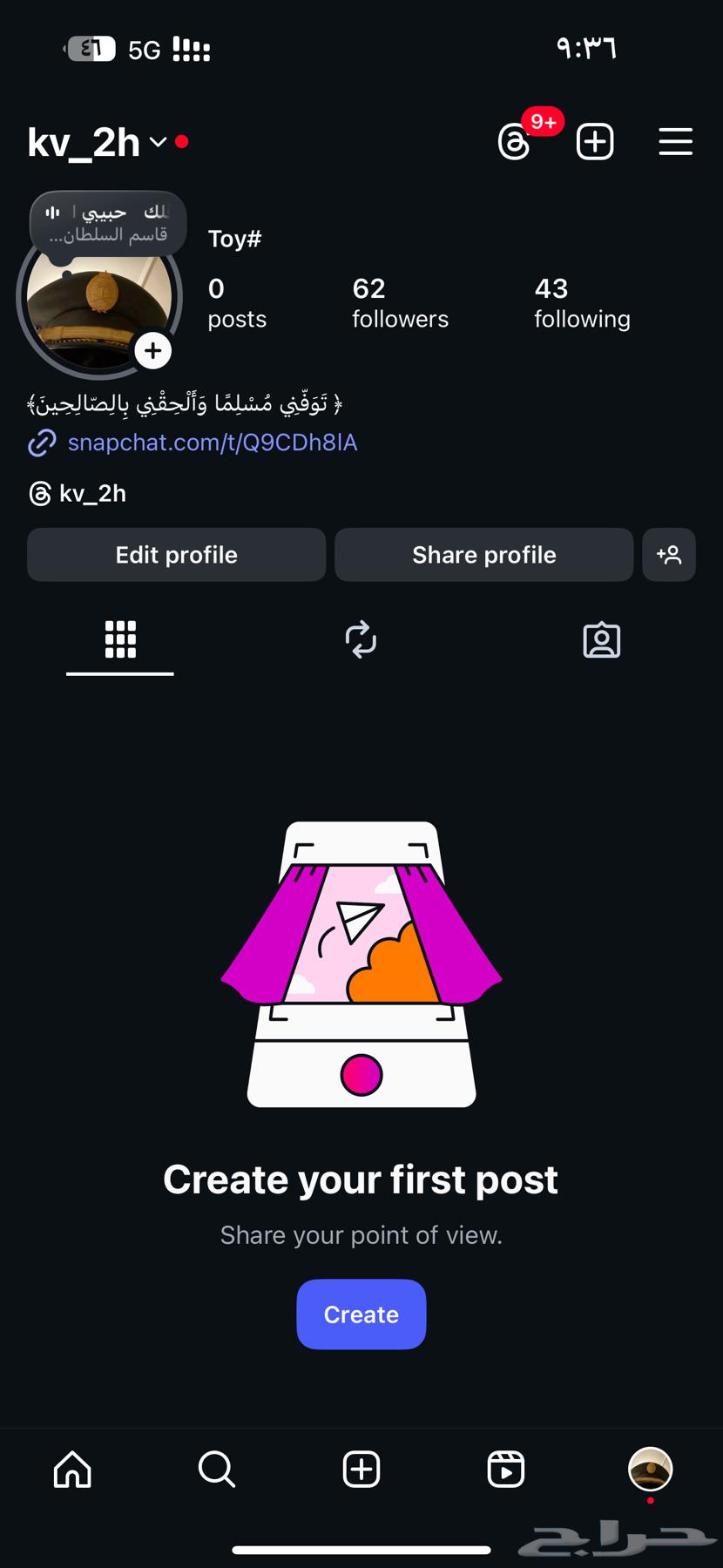 يوزر انستا للبيع64526037064579110