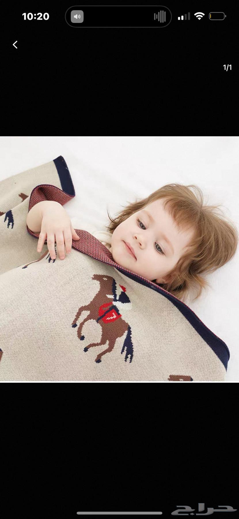 مفرش أطفال قطن محبوك برسمة الخيول - رمادي أنيق64519342305667113