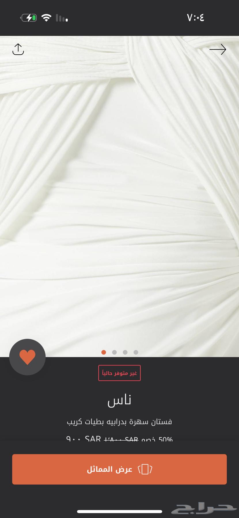 Elegant dress, size medium to large, bought for 1000 and selling for 60064523725068289111