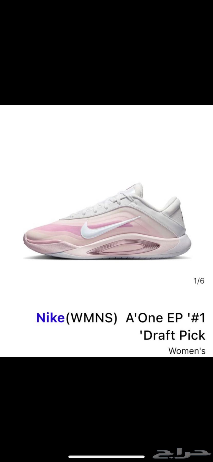 Nike boot size 38.5, new and never used64519596867970110