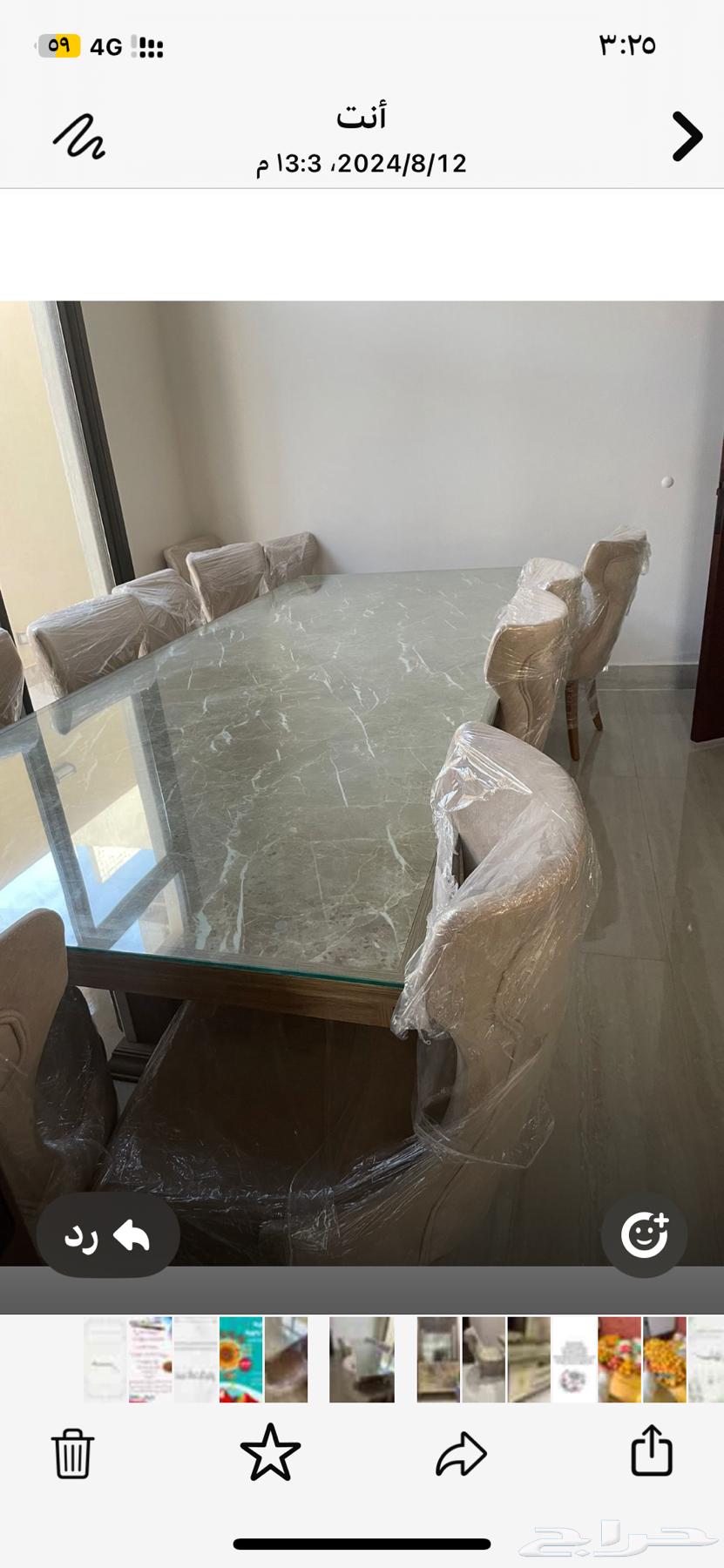 Dining table64519511759746112