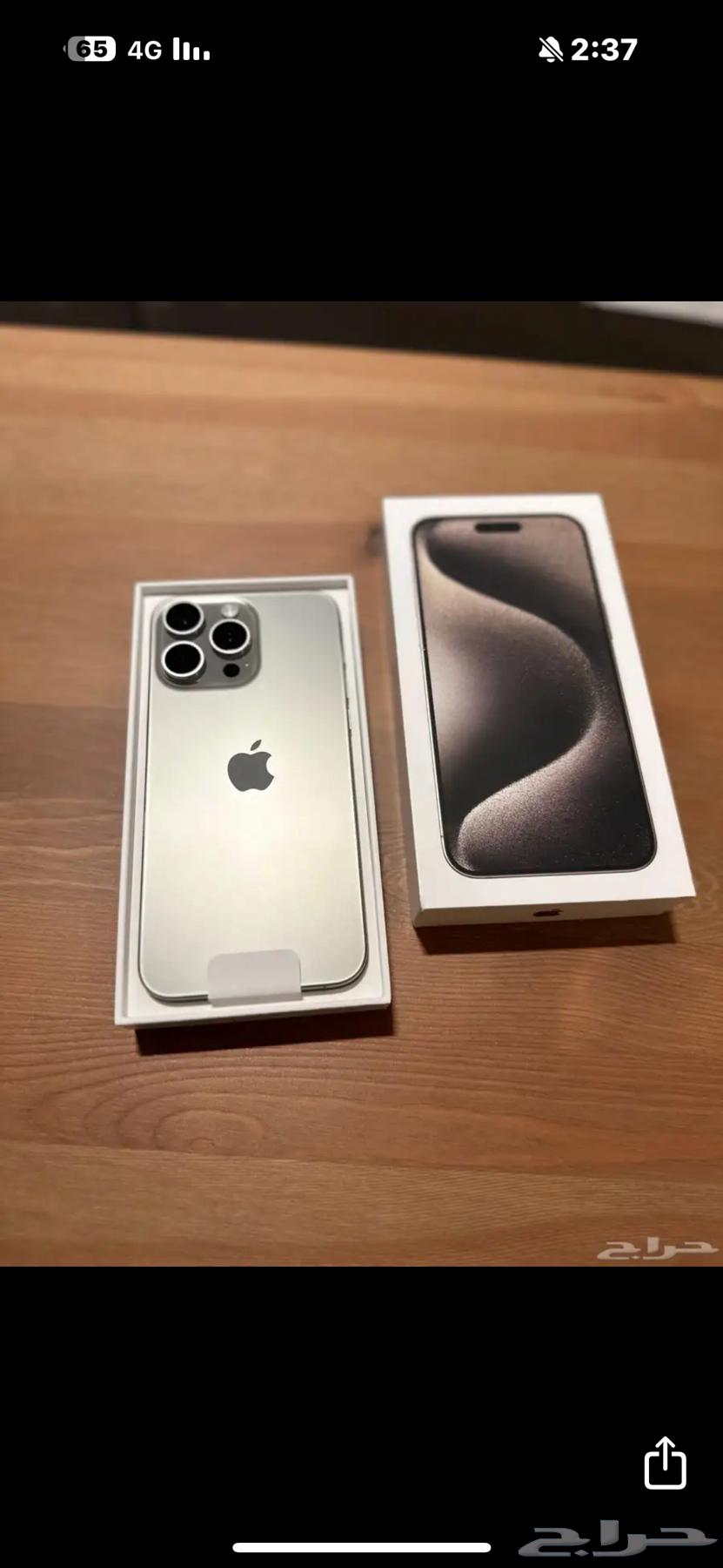 ايفون15بروماكس وايباد الجيل11 الجديد64519130033409110