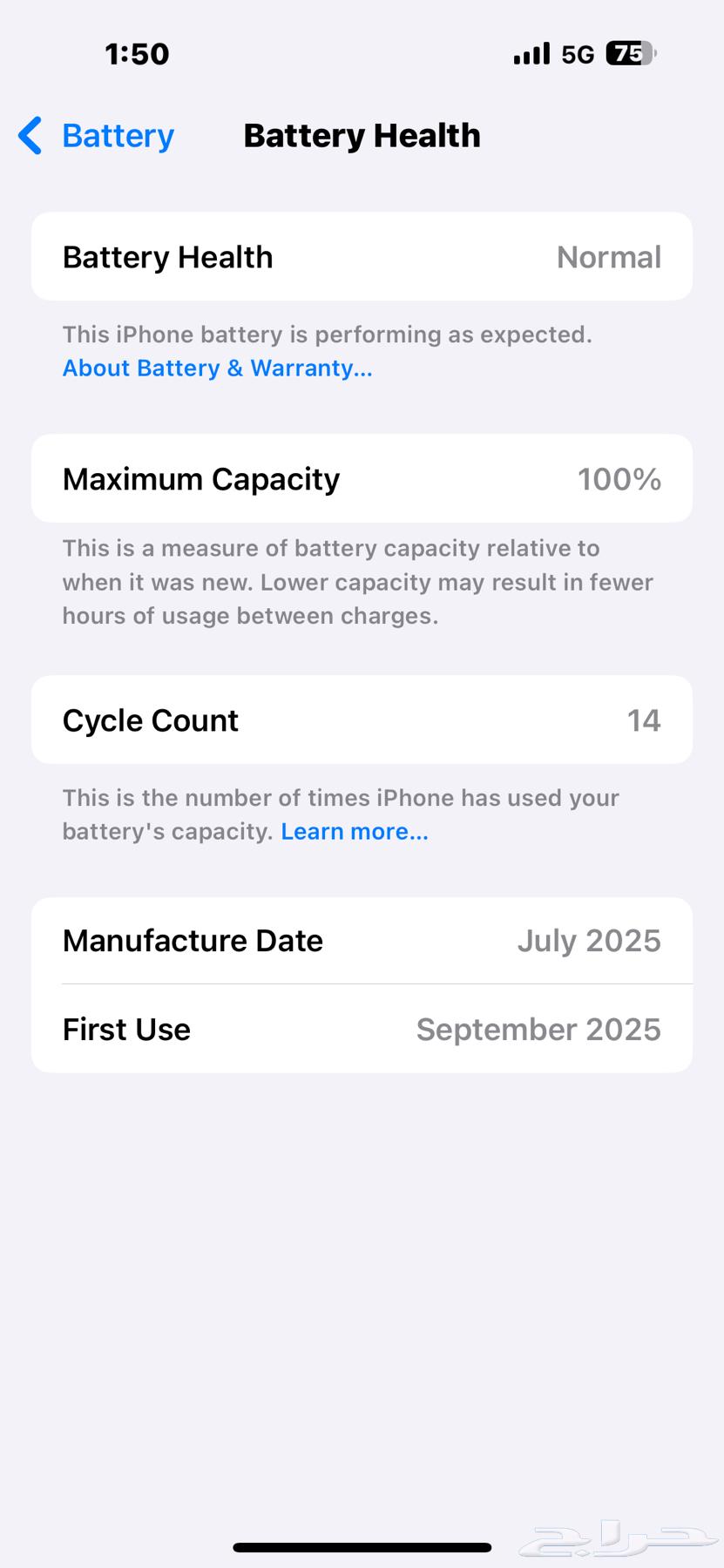 iPhone 16 Pro Max in new condition64522274243586110