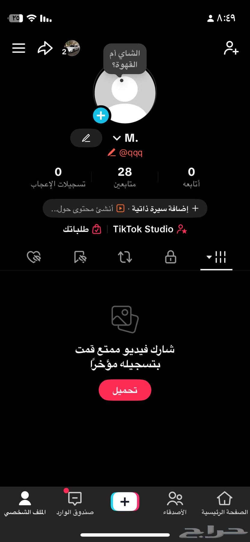 يوزر تيك توك ثلاثي للبيع64525691083011110