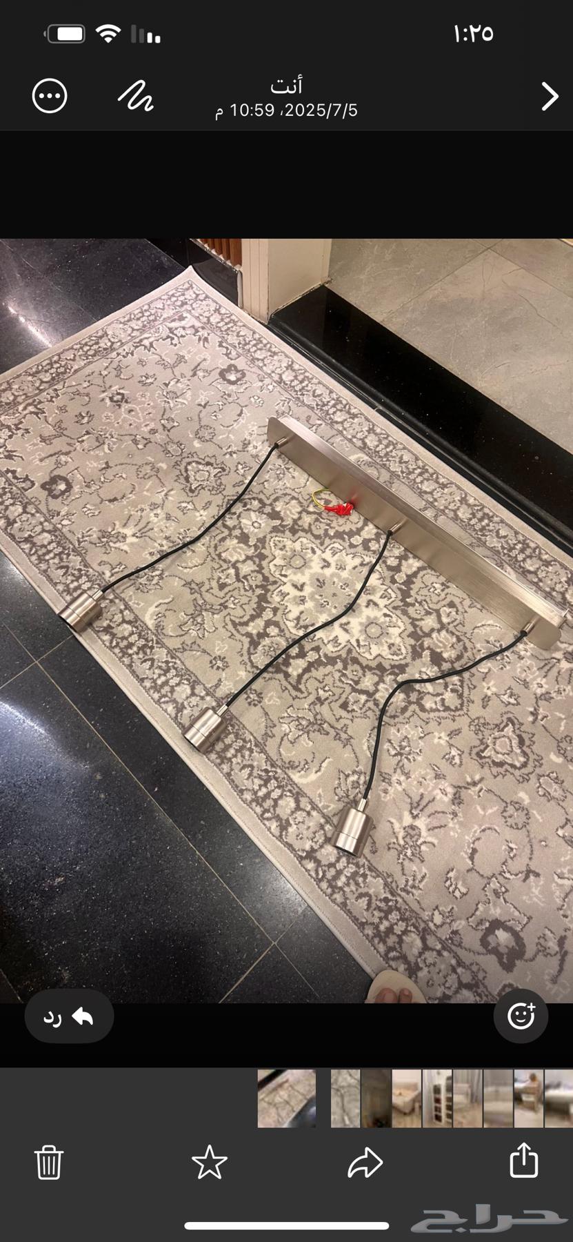 اضاءات سقف من ايكيا جديده64524420271235110