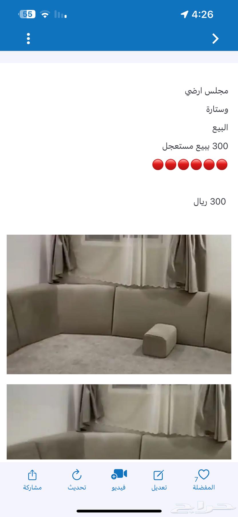 Support of the Council64519836179586110