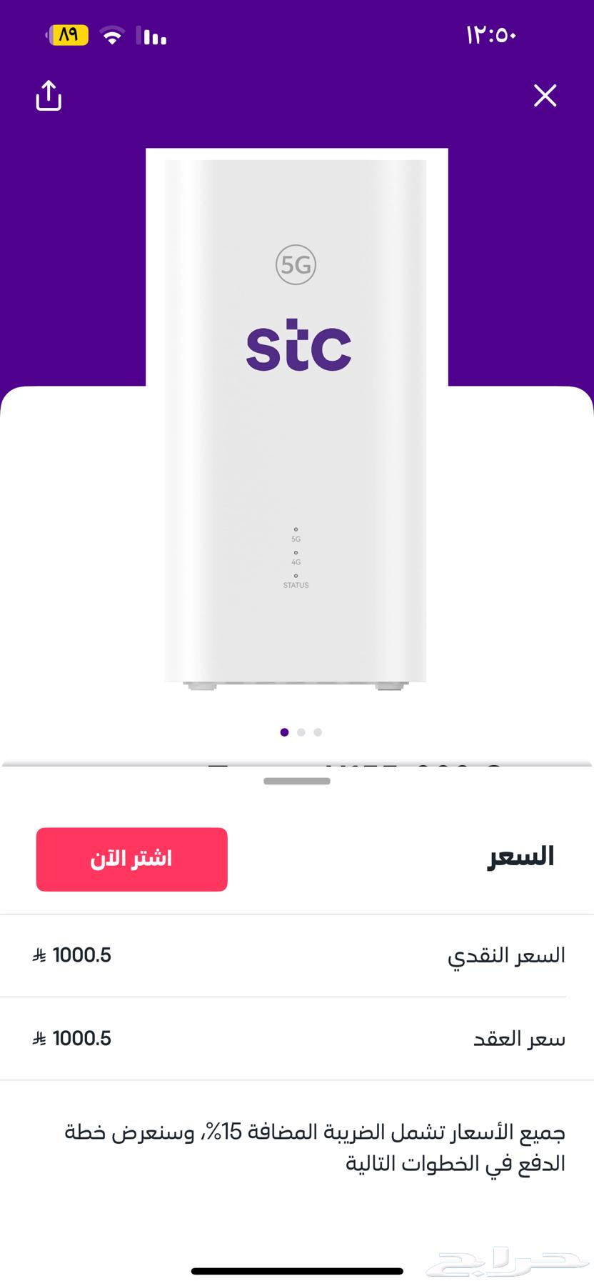 STI device for sale 500, no negotiation for those interested64519215428739110