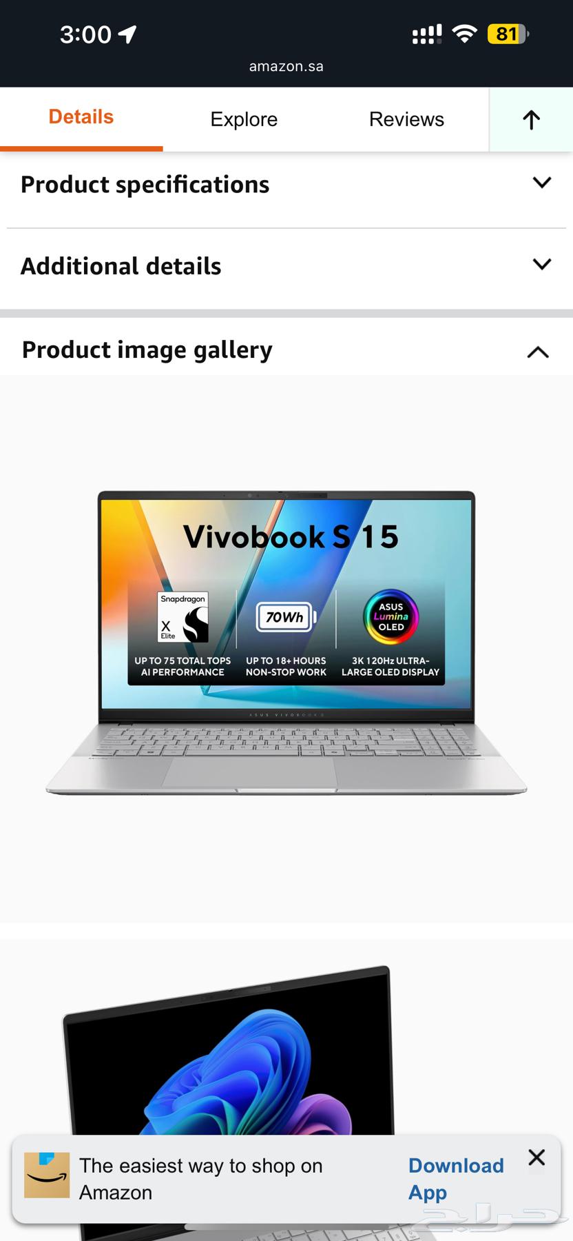 vivobook S15. اخو الحديد64522725502722111