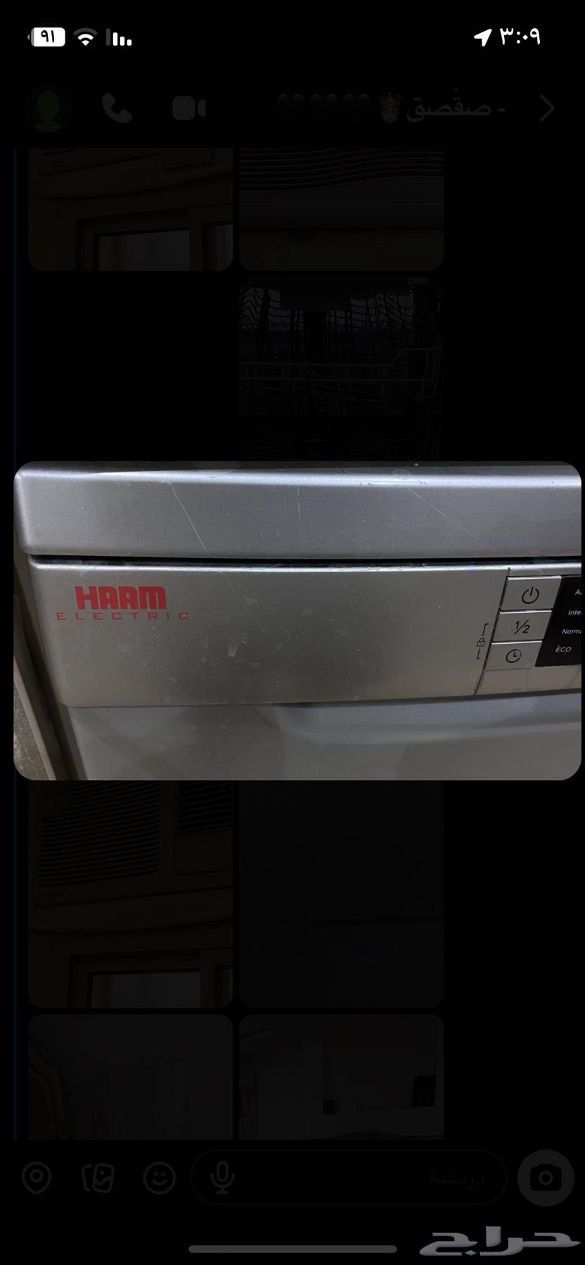 غساله مواعين جديده لم تستخدم .64522739454594110