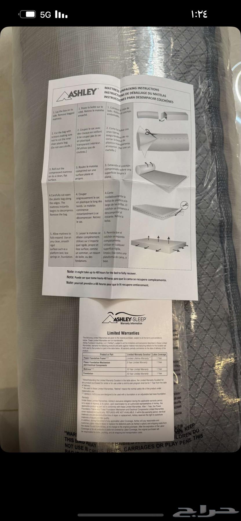 مرتبة جديدة من آشلي64519328319747113