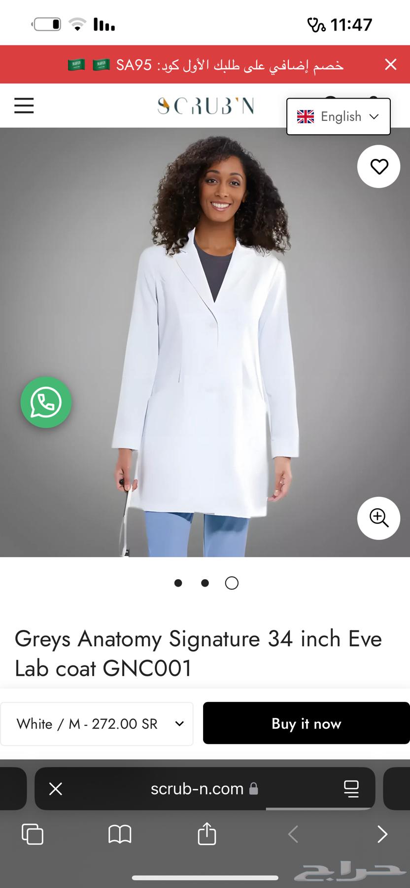 Lapcot Qriz Anatomy New64521667041155110