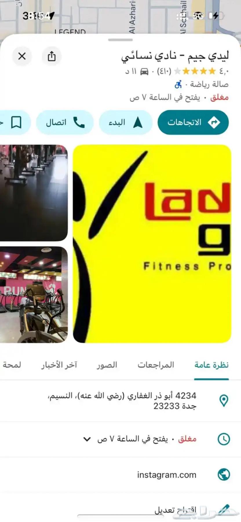 اشتراك شهر في نادي نسائي64520360978819110