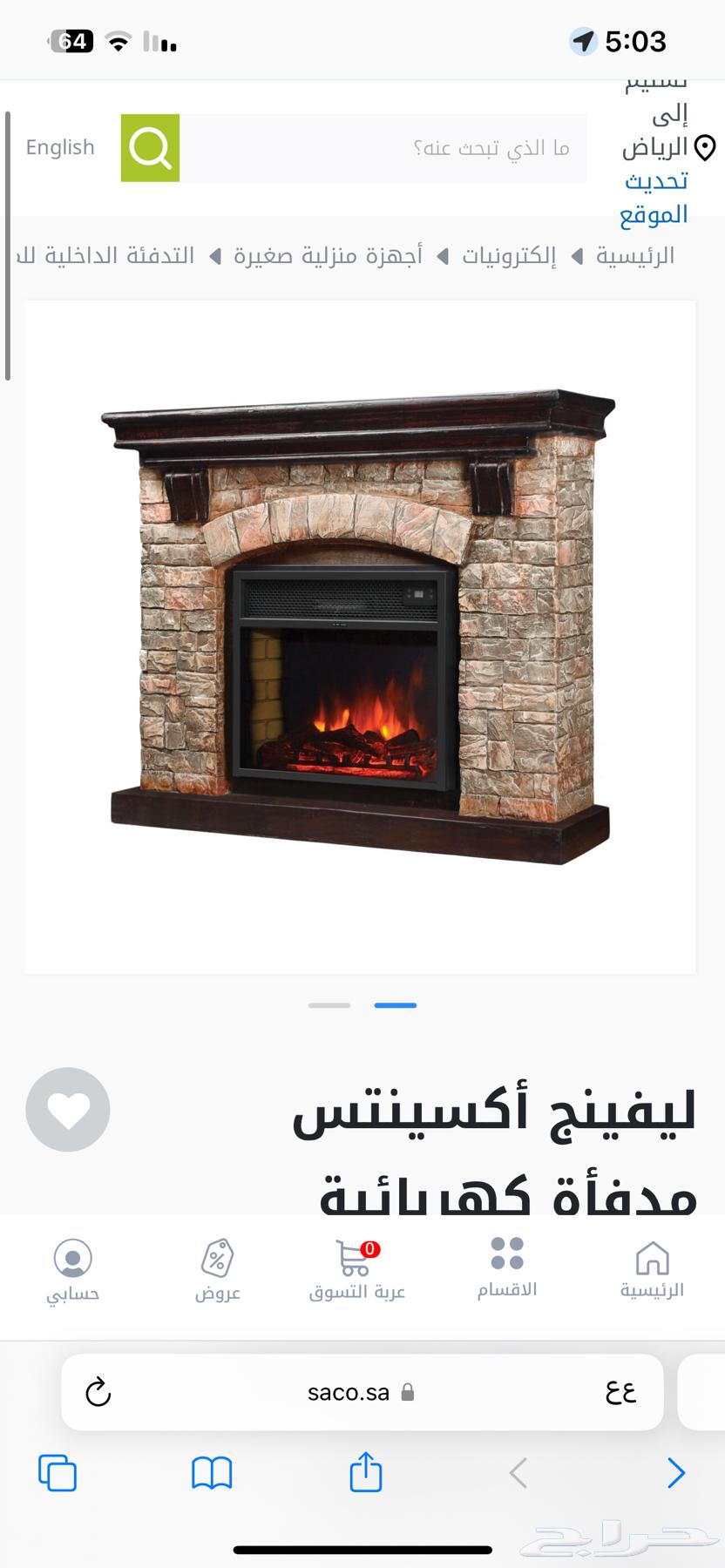 Sakow Rive fireplace with no defects64522725488385110