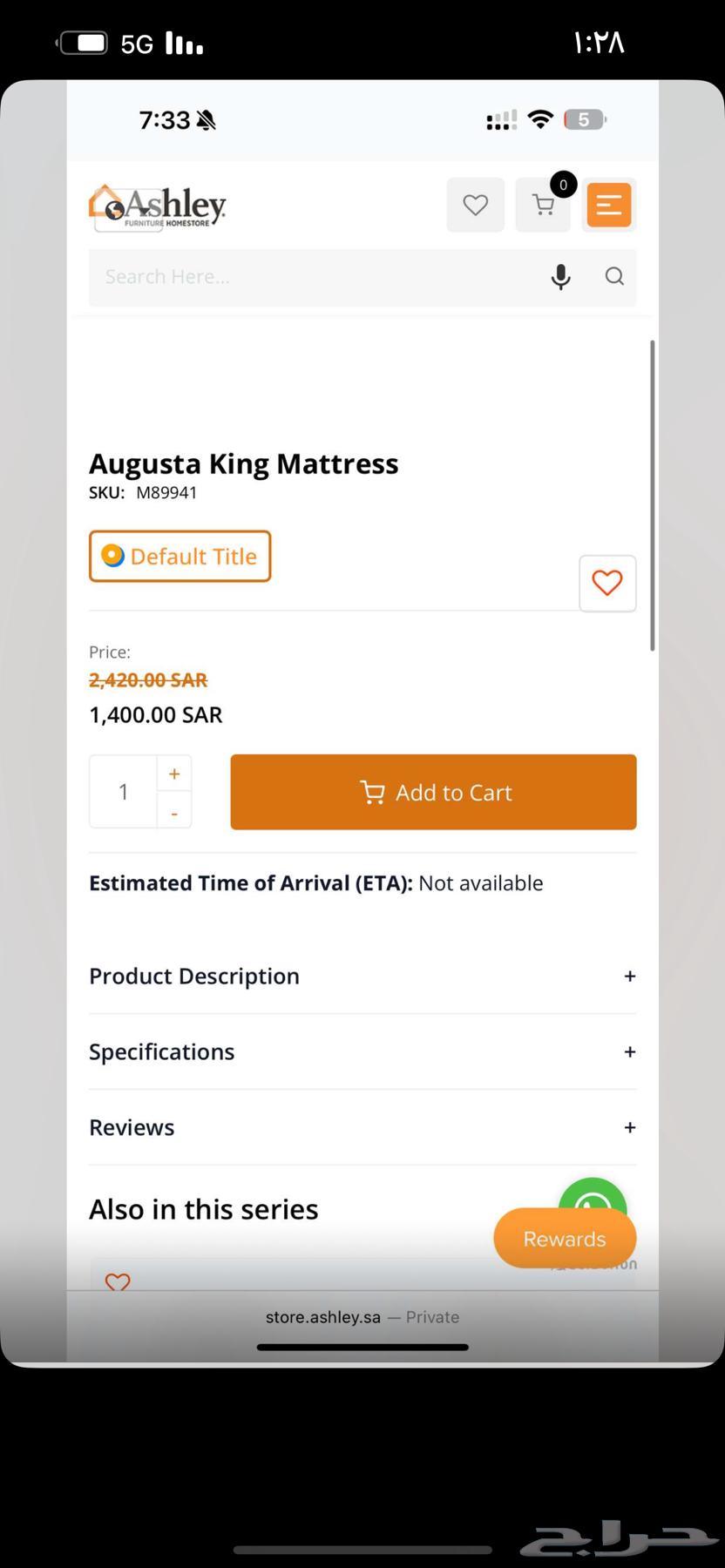 مرتبة جديدة من آشلي64519328319747114