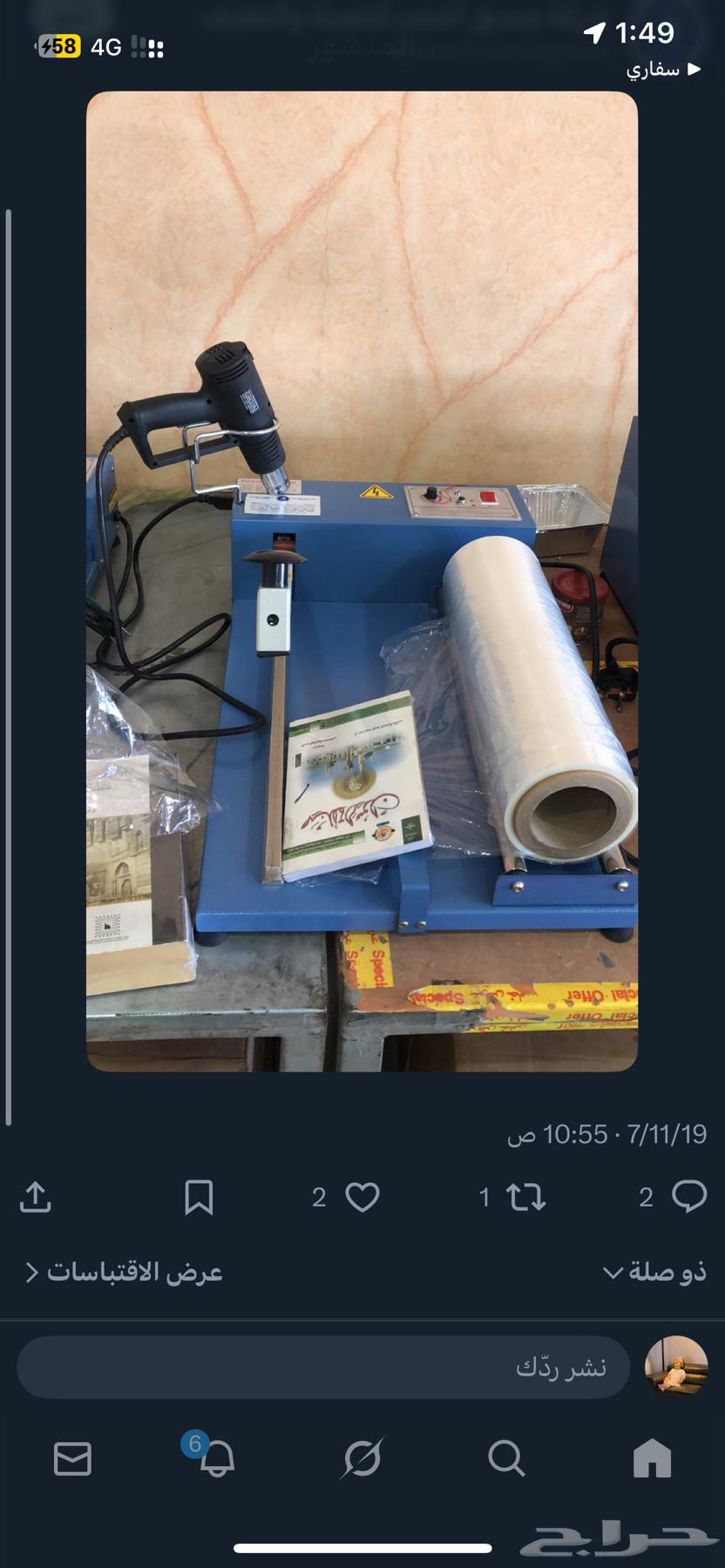 包装设备64520983065730110