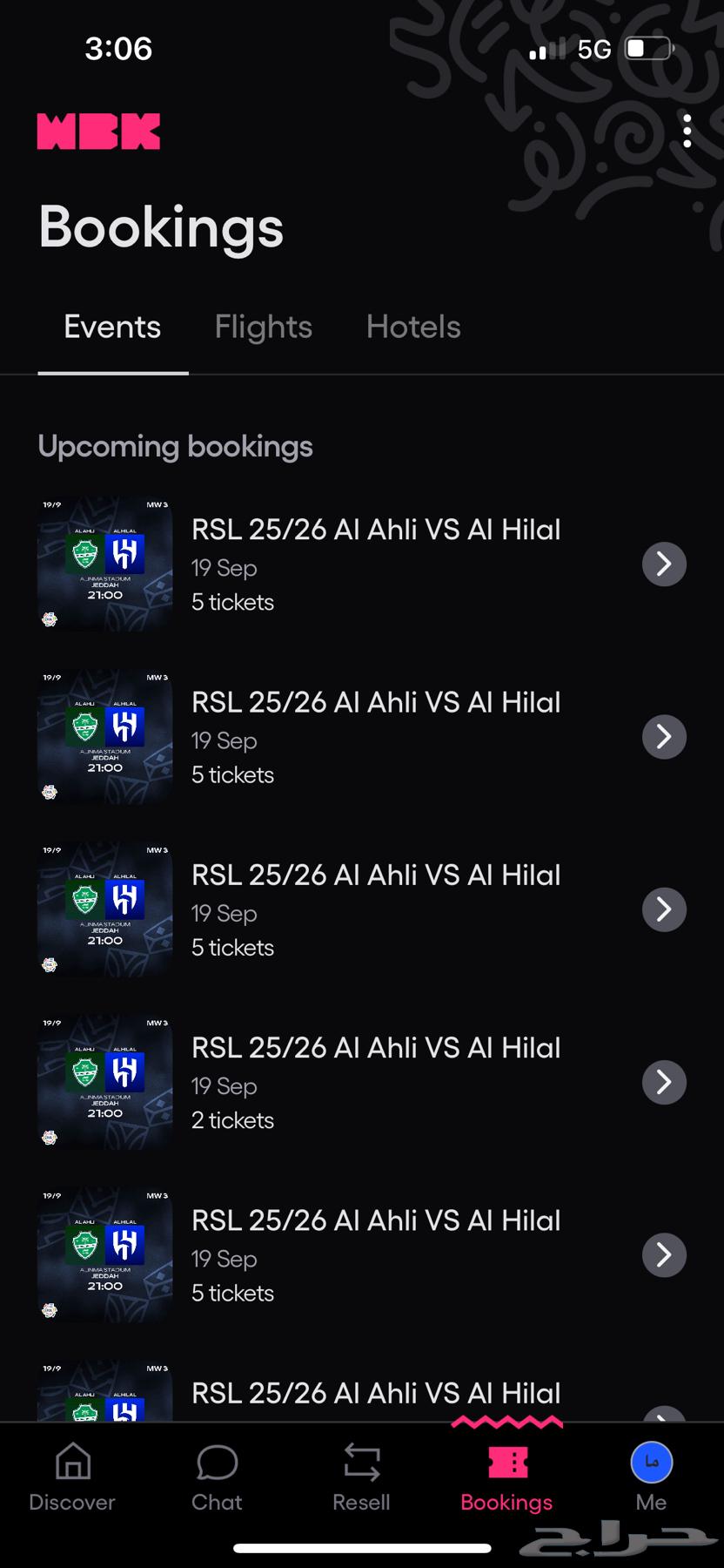 الاهلي و الهلال64524726182529111