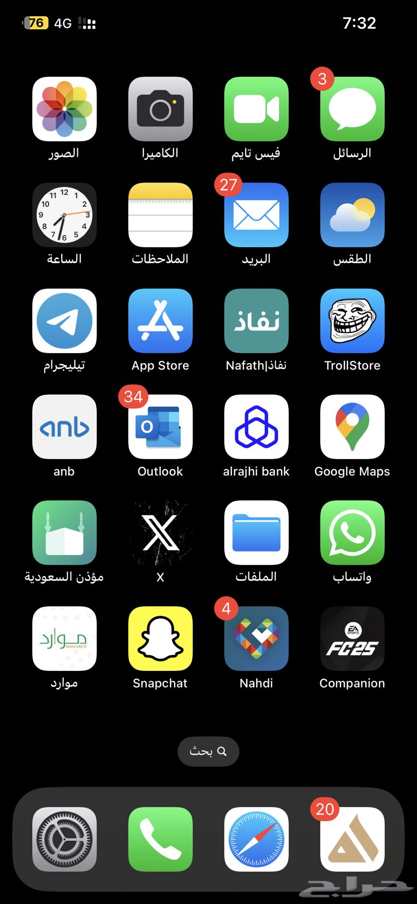 iPhone 11 Pro Max Green Night Edition 16.5 with Jailbreak and TrollStore64514651938433111