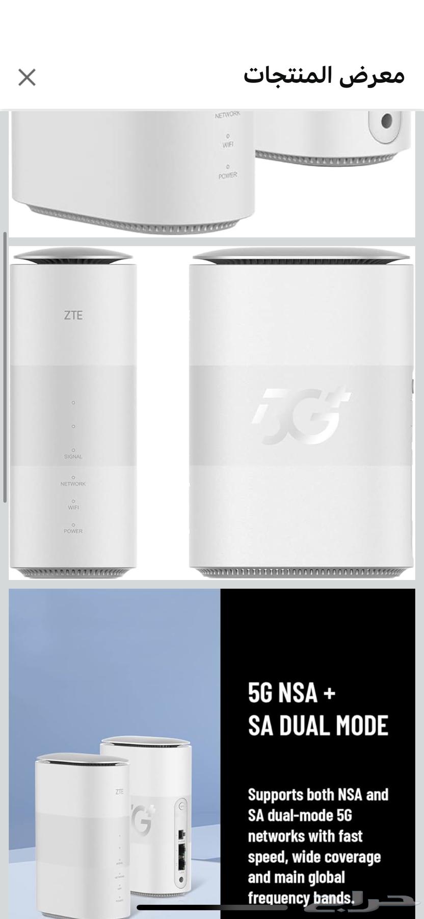 Router64519257834499113