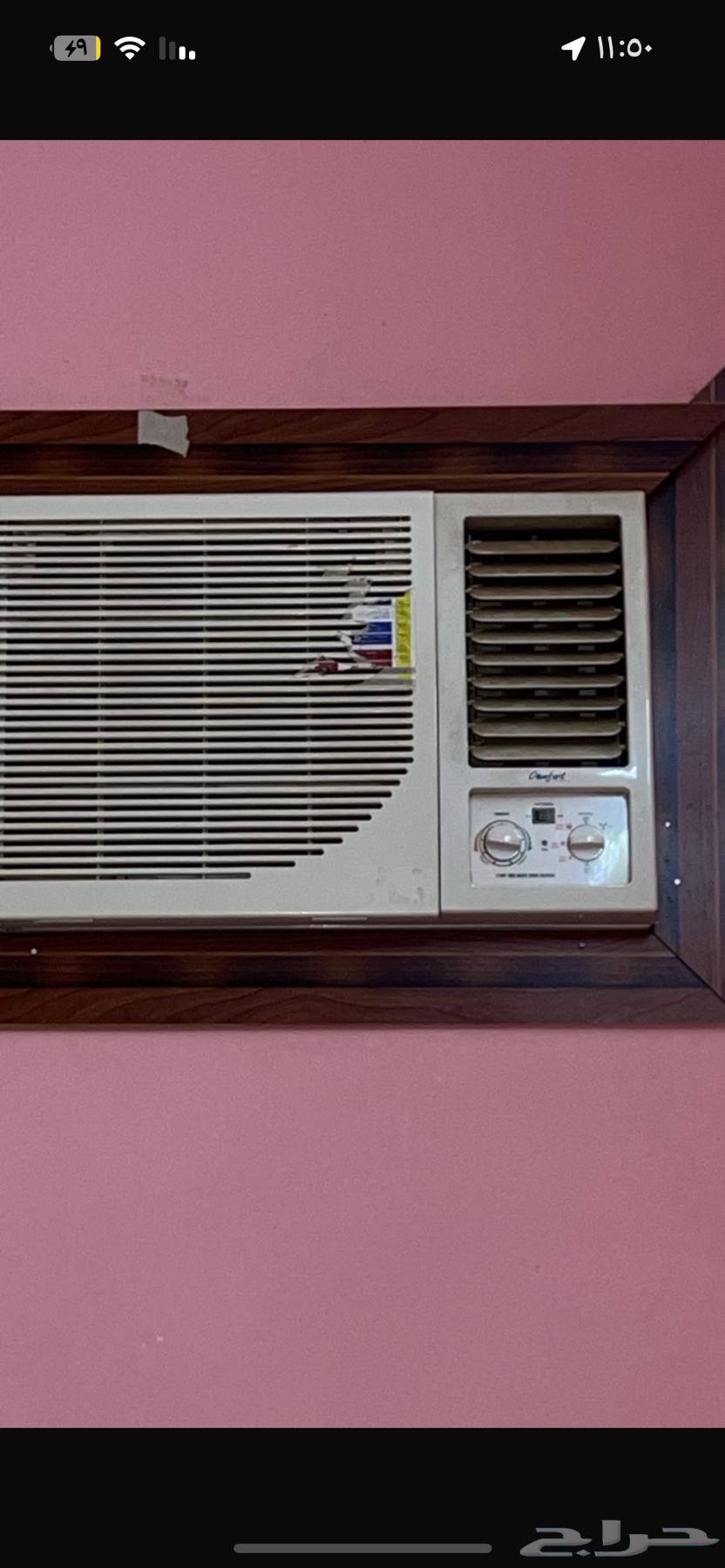 اعرض مكيف للبيع على اسوم64527025252995110