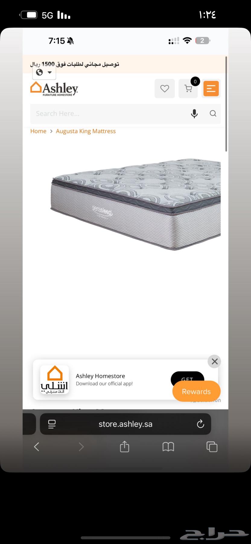 مرتبة جديدة من آشلي64519328319747110